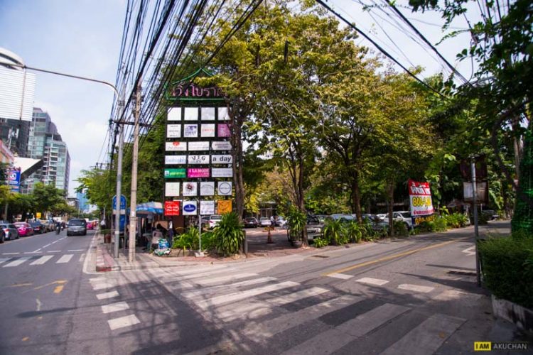 ร้านอยู่ในโครงการEkkamai Shopping Mallปากซอยเอกมัยซอย10ครับ