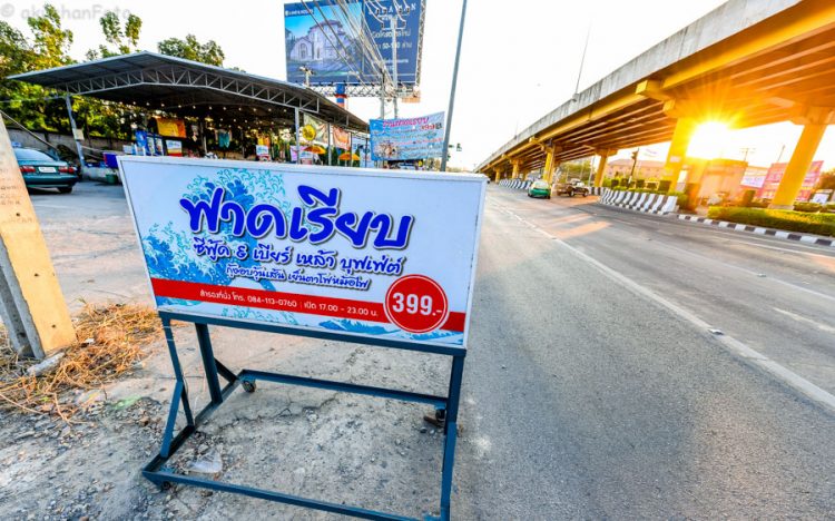 ร้านตั้งอยู่บนถนนกัลปพฤกษ์เส้นตัดกำนันแม้นเลยครับ... ถ้ามาจาก BTS มาลงสถานีวุฒธากาศ แล้วนั่งแท็กซี่มา บอกว่าไปแยกกำน้นแม้น..."ร้านฟาดเรียบ" (ชื่อร้านก็กินขาดแล้ววว..)ก็จะอยู่ก่อนถึงแยกพอดีครับ ถ้าขับรถมาก็มีที่จอดหน้าร้านรองรับได้ประมาณ 25 คันครับ