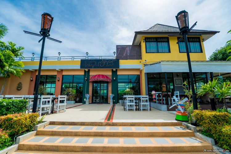 "พลูเฮ้าส์ (Plu House)" ครับถ้าขับรถผ่านไปไวๆ นึกว่าส่วนกลางสโมสรของหมู่บ้านซะอีกแต่ไม่ใช่ครับ เป็นร้านอาหารครับ หน้าร้านมีที่จอดรถรองรับได้เยอะมากอยู่ครับ